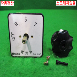 북40157/로터리스위치/KH-301-A-2/Koino